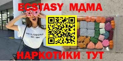 молекула духа Кинель