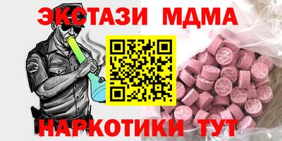 молекула духа Кинель