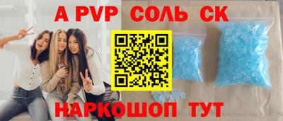 а пвп мука Кимры