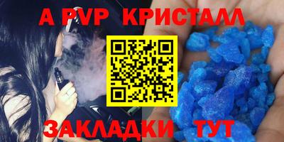 а пвп мука Кимры