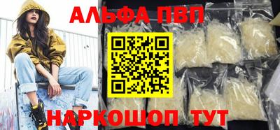молекула духа Кинель