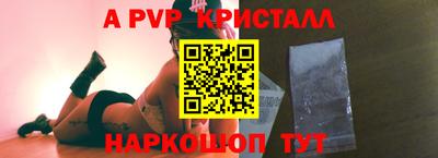 а пвп мука Кимры
