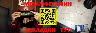 молекула духа Кинель