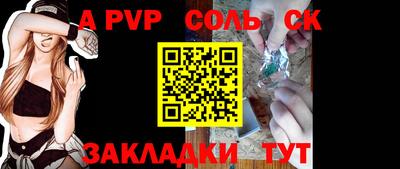 ешки Кингисепп