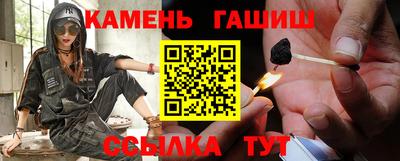 молекула духа Кинель
