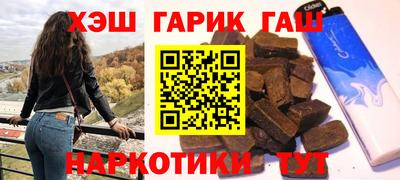 молекула духа Кинель