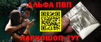 а пвп мука Кимры