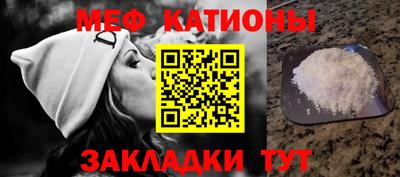 а пвп мука Кимры