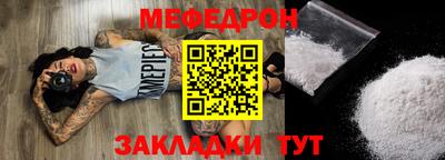 а пвп мука Кимры