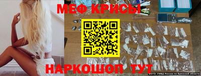 а пвп мука Кимры