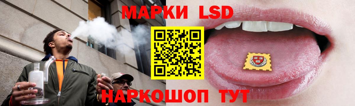 Лсд 25 экстази ecstasy Кизилюрт