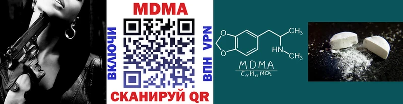 MDMA VHQ  Кизилюрт 