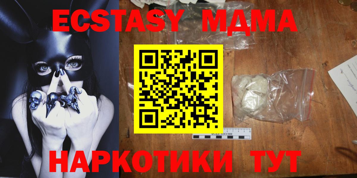 MDMA Molly Кизилюрт
