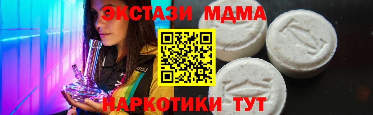 MDMA VHQ  Вход с VPN  Кизилюрт  МДМА VHQ 