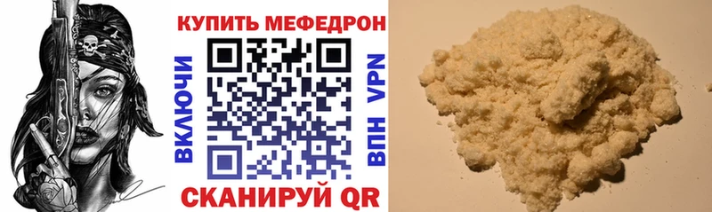 МЕГА tor Кизилюрт это клад Меф кристаллы