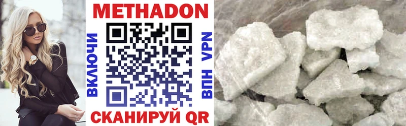kraken сайт  Кизилюрт  МЕТАДОН methadone  дарнет шоп 