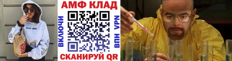 Первитин кристалл  кракен как войти  Кизилюрт 