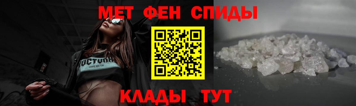 Метамфетамин Methamphetamine Кизилюрт
