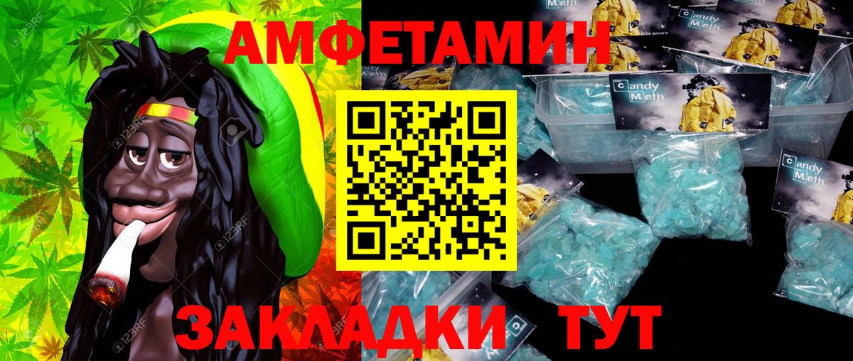 МЕТАМФЕТАМИН мет  Вход с VPN  Кизилюрт  МЕТАМФЕТАМИН мет 