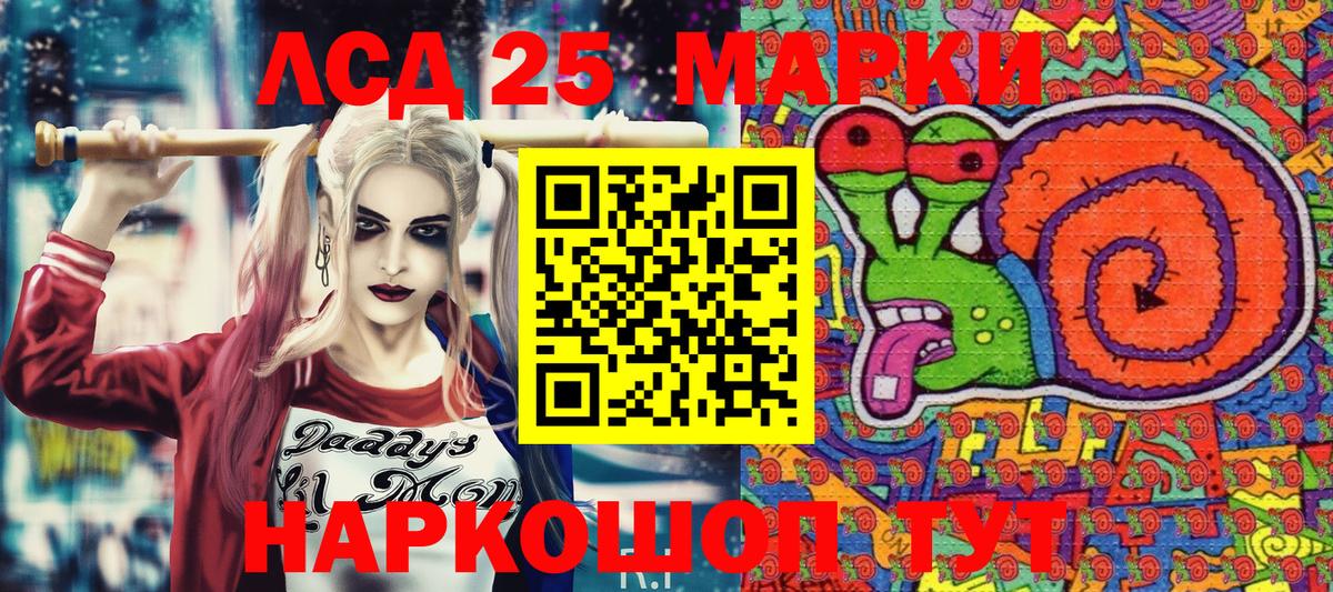 Наркотические марки 1,8мг Кизилюрт