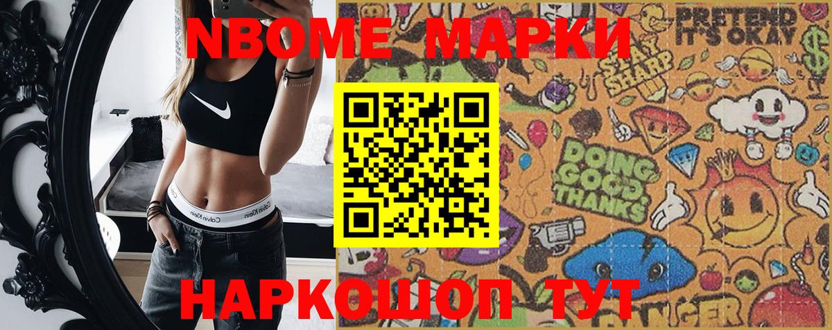 Кизилюрт  Наркотические марки 1,8мг  Наркотические марки 1,8мг  Вход с VPN 
