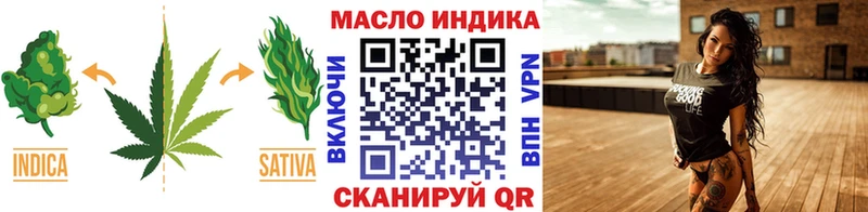 Дистиллят ТГК гашишное масло  продажа наркотиков  OMG ссылки  Кизилюрт 