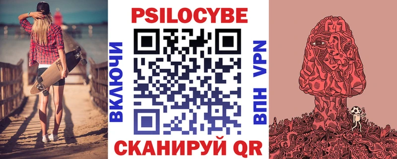 Галлюциногенные грибы Magic Shrooms Кизилюрт