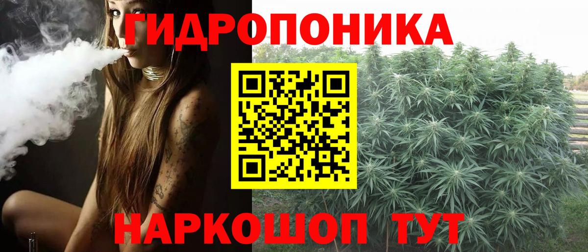 Марихуана MAZAR  Конопля Ganja  Вход с VPN  Марихуана SATIVA & INDICA  Кизилюрт  Каннабис Bruce Banner 