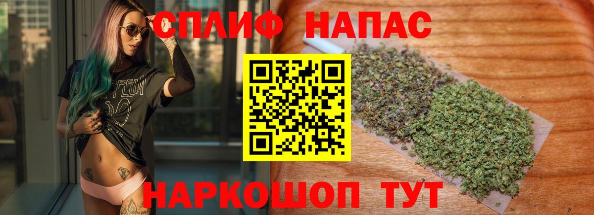 Канабис White Widow Кизилюрт